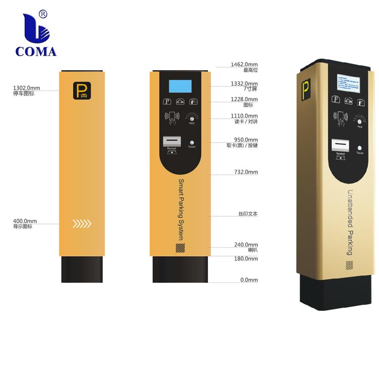 ticket dispenser machine ticket dispenser machine