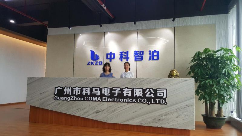 公司图片 公司图片