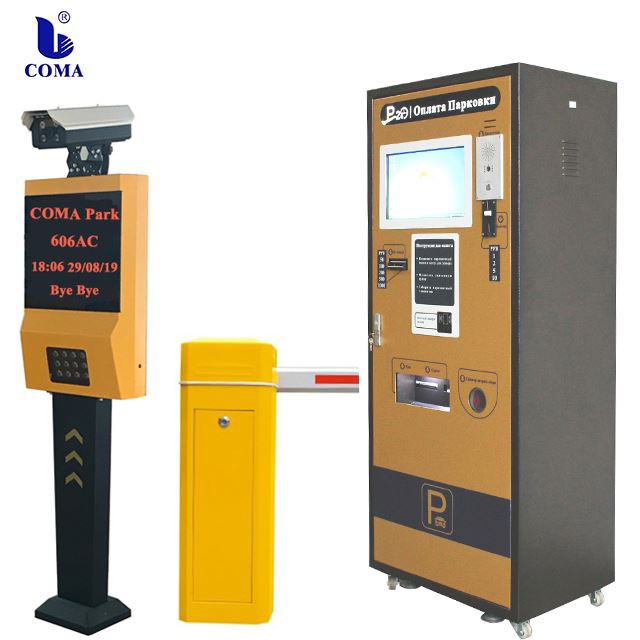 LPR parking with APM LPR parking with APM