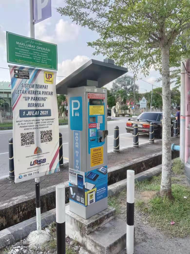 pay and display parking meter