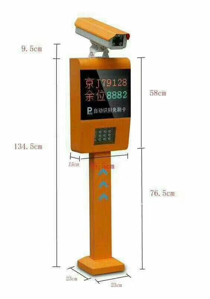 ANPR machine