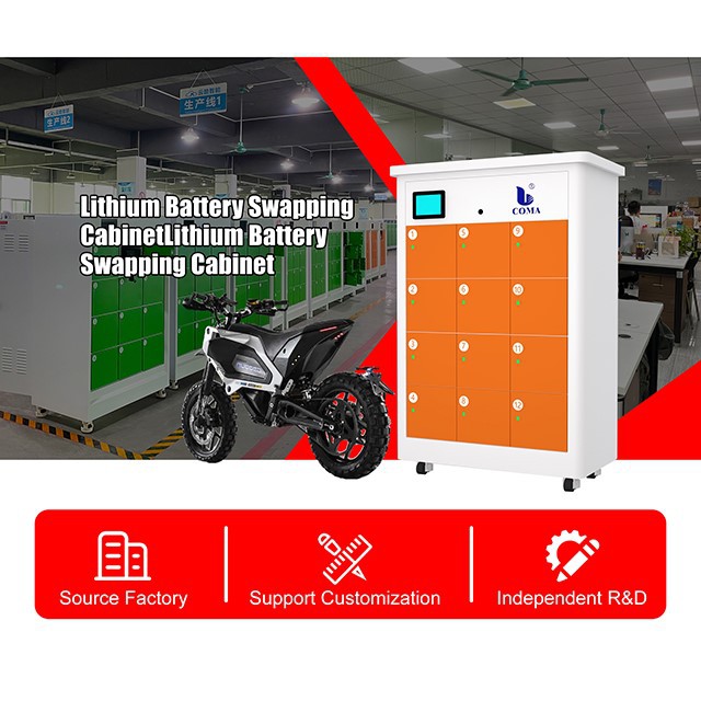 battery swap cabinet