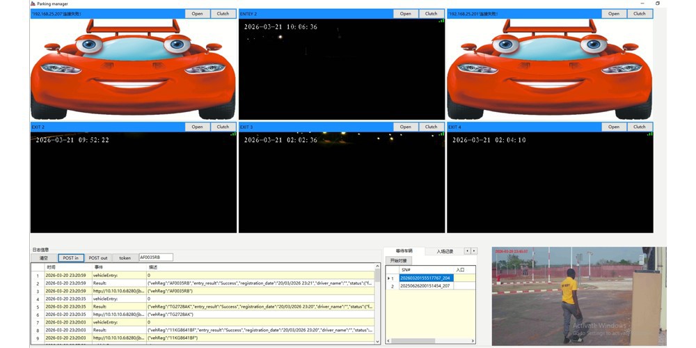 vehicle control system