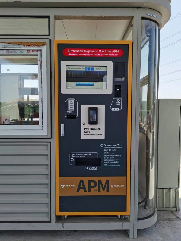 automatic parking payment machine automatic parking payment machine
