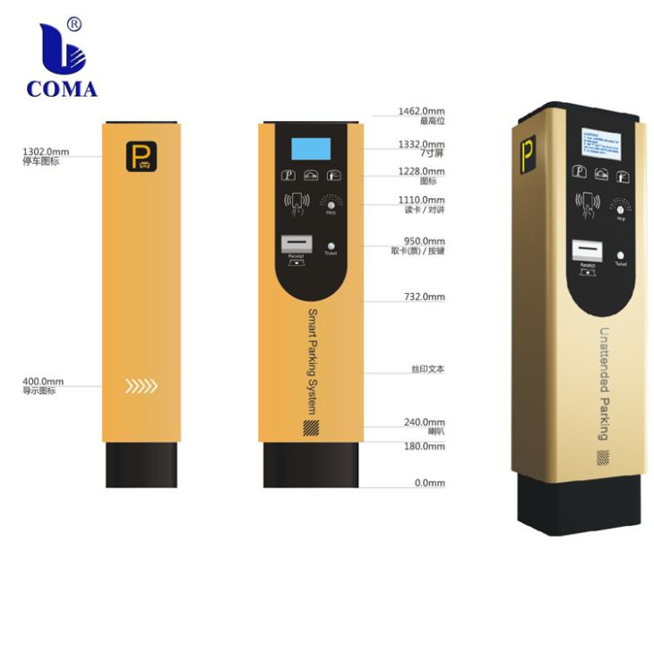 Automatic Queue Card Dispenser Parking Machine